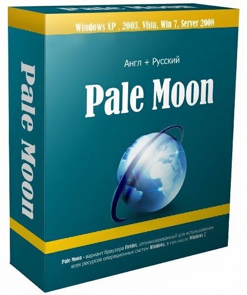 Мун на русском языке. Pale Moon. Moon браузер. Браузер Пэйл Мун это. PALEMOON.org.